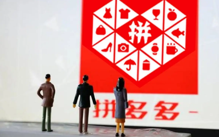 拼多多网店新品如何布局？