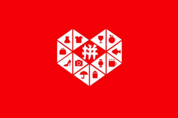 开设拼多多店铺的成本主要包括哪些？需要多少钱？ 　　