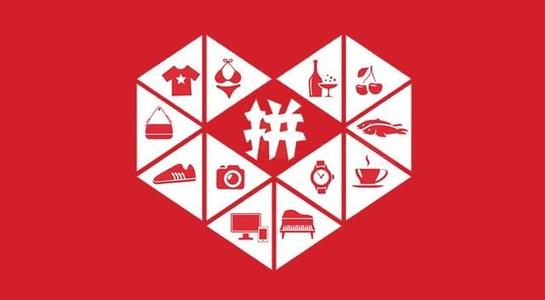 拼多多参加618吗?拼多多618活动规则