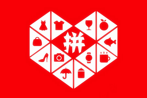 拼多多提升销量一天几单会异常？为什么一天就两三单？