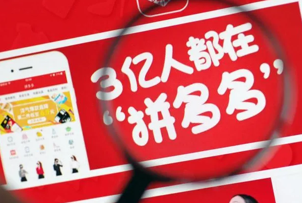 拼多多ocpx出价技巧是什么？如何推广？