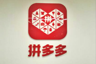 拼多多流量怎么增加?有哪些方法提升店铺流量?