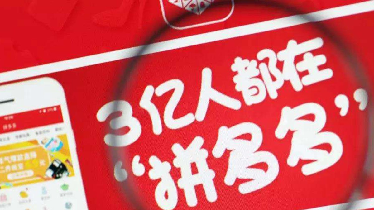 拼多多网店代运营靠谱吗？代运营有用吗？