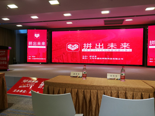 拼多多网店运营需要哪些准备?必备常识技巧