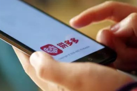 拼多多个人店和个体工商户店哪个好？