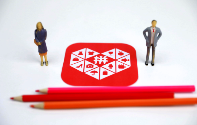 拼多多补流量收藏怎么布局?如何提升?