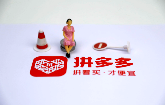 拼多多做收藏真的假的?做收藏怎么辨别?