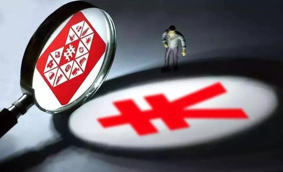 拼多多能出评价吗?怎么出评?