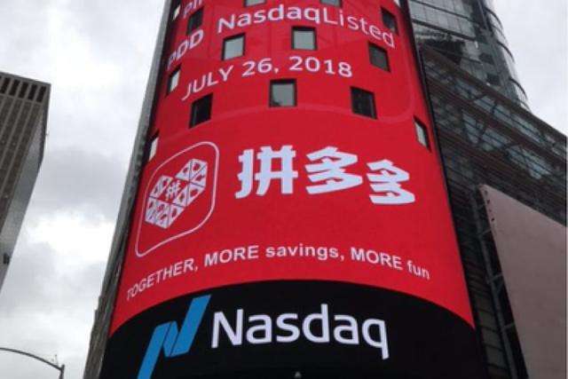 拼多多做收藏怎么做？做收藏有什么用？