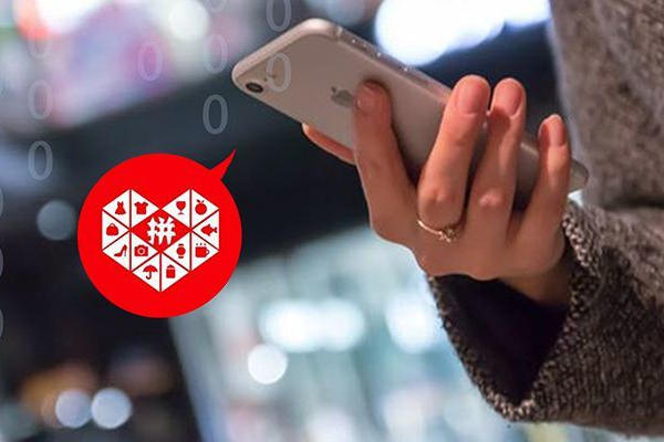 拼多多如何做人群标签？怎么定位人群标签？