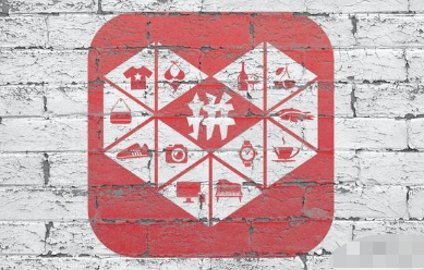 拼多多钻石满了就可以提现吗？如何快速提现？