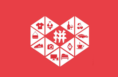 拼多多不出评价等于白提升吗?如何提升评价?