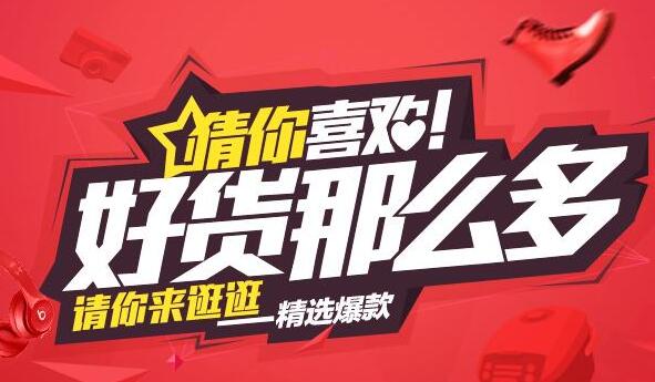 猜你喜欢往后会发展成什么样呢?