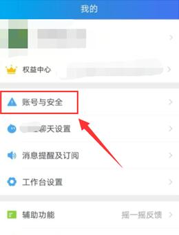 千牛子账号权限更改 千牛子账号权限更改