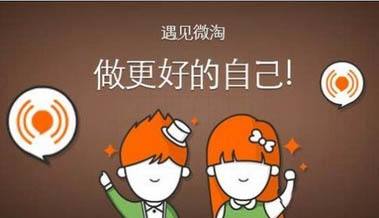 手机淘宝微淘流量是什么流量?