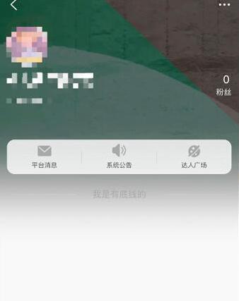 淘宝达人手机端入口 淘宝达人手机端入口