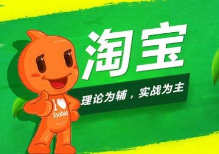 淘宝新品如何定价,才能实现高转化?