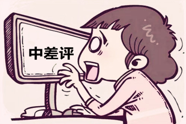 淘宝回复买家评价技巧？