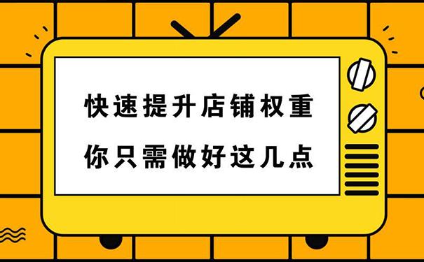 淘宝复购率 淘宝复购率