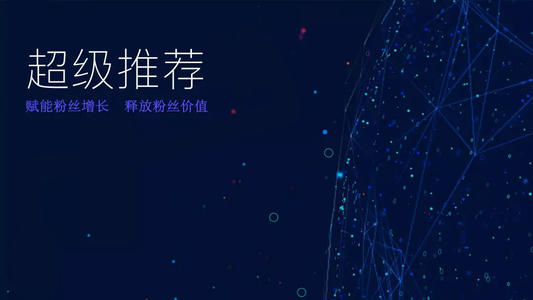 淘宝超级推荐的流量如何诊断优化?