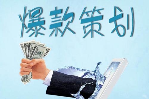 淘宝打造爆款前要了解的5个要素!