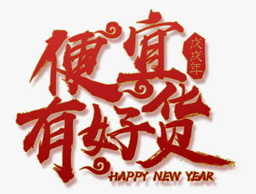 淘宝有好货推广话术有哪些？有什么技巧？