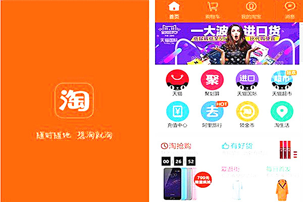 淘宝宝贝发布 淘宝宝贝发布