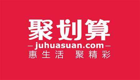 聚划算退货 聚划算退货