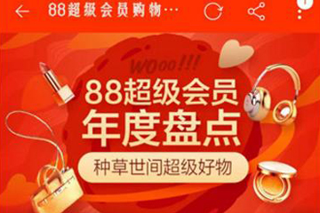 手机淘宝淘气值在哪里看(快速刷淘气值方法攻略) 手机淘宝淘气值在哪里看(快速刷淘气值方法攻略)