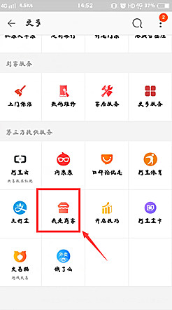 手机淘宝我的店铺在哪?如何设置手机淘宝店铺? 手机淘宝我的店铺在哪?如何设置手机淘宝店铺?