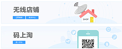 手机淘宝我的店铺在哪?如何设置手机淘宝店铺? 手机淘宝我的店铺在哪?如何设置手机淘宝店铺?