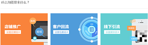 手机淘宝我的店铺在哪?如何设置手机淘宝店铺? 手机淘宝我的店铺在哪?如何设置手机淘宝店铺?