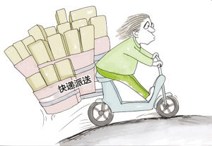 刷空包有没有什么影响?