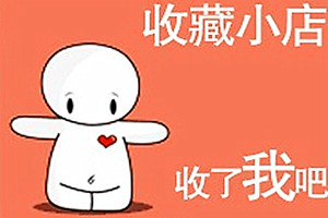 刷淘宝店铺关注淘宝会查吗?