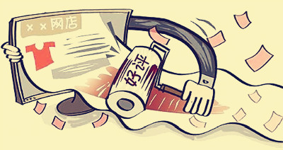 淘宝刷好评 淘宝刷好评