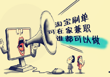 淘宝刷手提前收货会怎样？