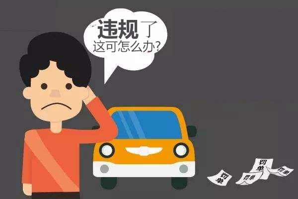 店铺刷单违规怎么处理?违规会被封店吗?