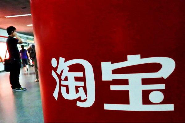 淘宝刷流量 淘宝刷流量