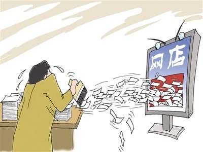 淘宝刷单技巧 淘宝刷单技巧