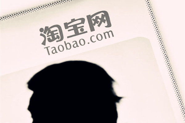 淘宝发空包 淘宝发空包