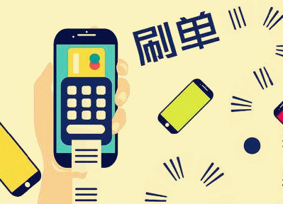 刷直通车点击率有用吗？怎么刷？