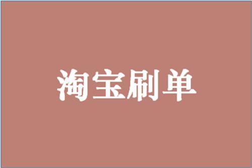 放单主持要本金吗？需要垫多少钱？
