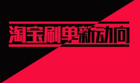 放单主持如何找商家？怎么寻找任务？