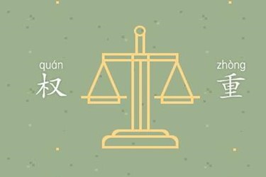 宝贝被降权了还能继续刷单么？为什么不能？