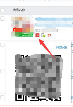 四天操作店群刷单,首批收货流量暴涨 四天操作店群刷单,首批收货流量暴涨