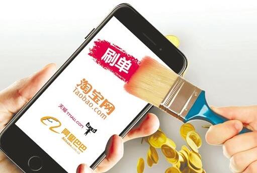 新开淘宝店铺一周能刷几单?怎么刷安全?