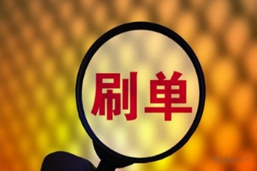 淘宝分销商如何刷销量？操作方法介绍