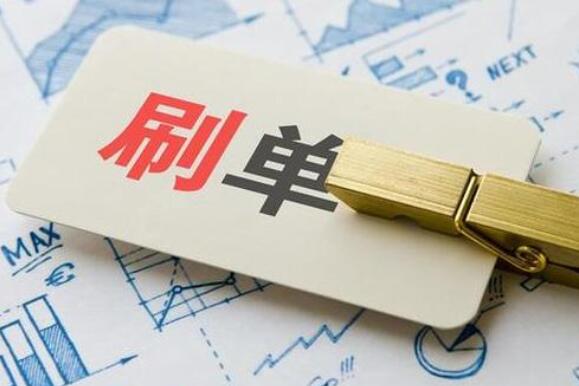 有哪些放单的淘宝平台?具体平台介绍 有哪些放单的淘宝平台?具体平台介绍