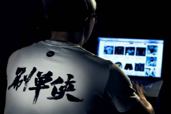 一个月内在同一家店铺刷单两次会被封号吗? 一个月内在同一家店铺刷单两次会被封号吗?