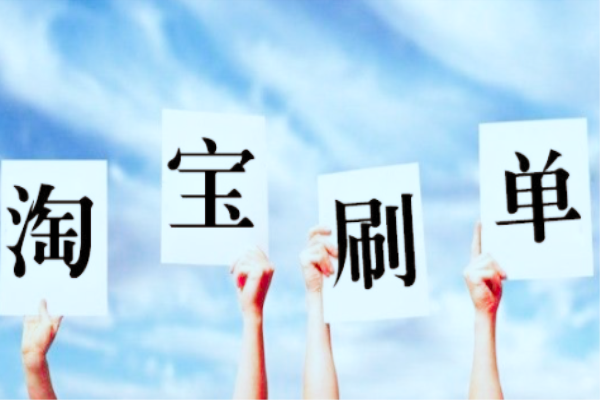 淘宝小号怎么弄 淘宝小号怎么弄